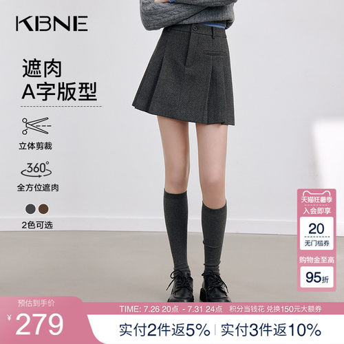 KBNE灰色半身裙百褶裙2025秋冬新款A字裙小个子半裙气质短裙女装