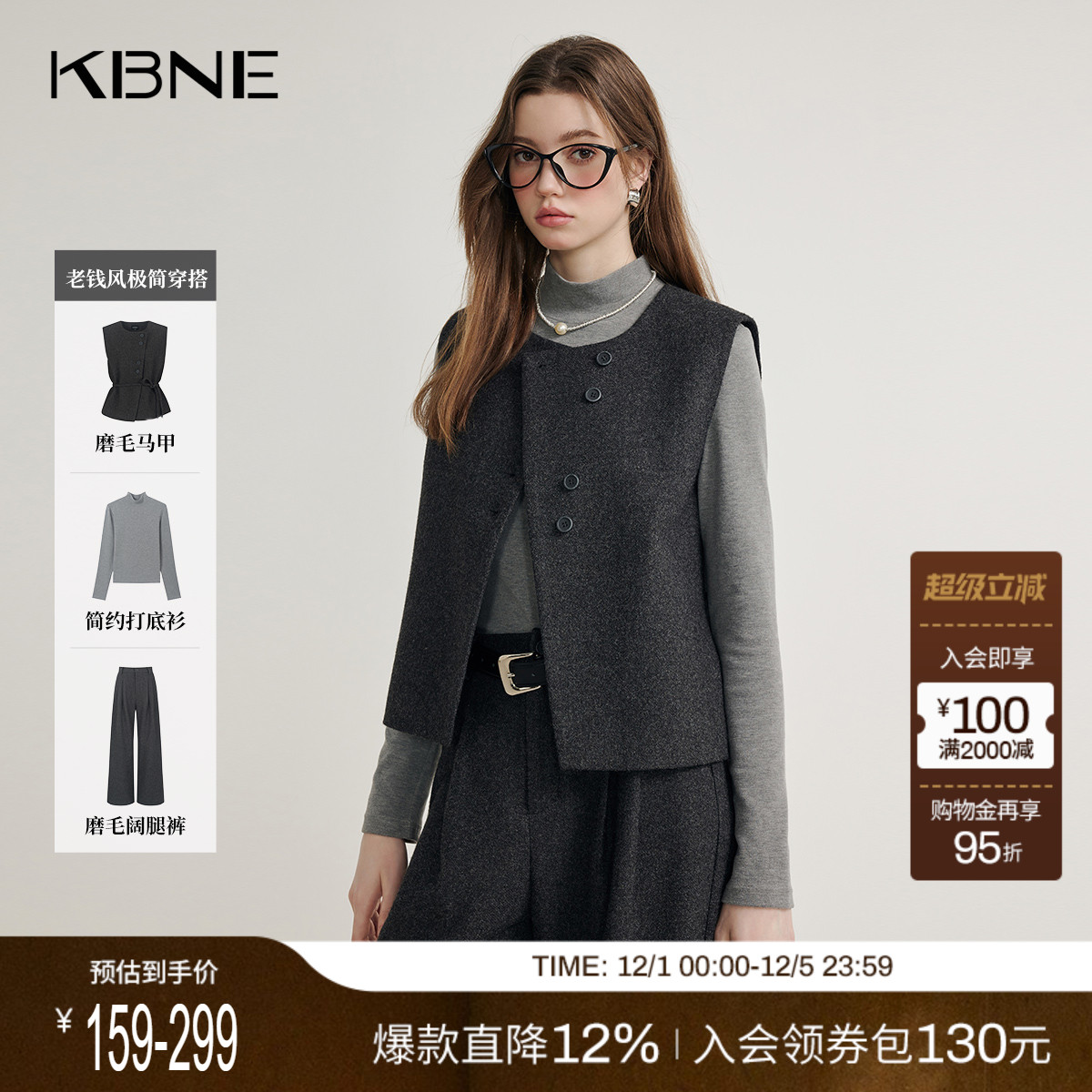 KBNE老钱风灰色女士马夹秋装新款外穿背心上衣小个子马甲外套女装