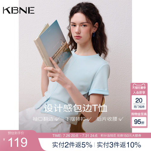 KBNE高级感气质短袖t恤女装2026夏季新款设计感别致上衣减龄小衫