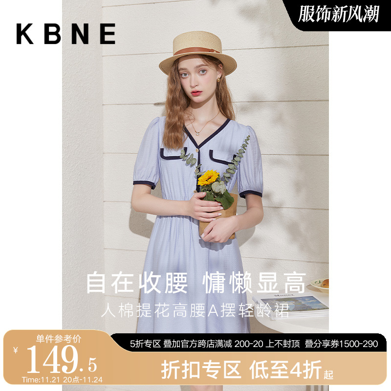 蓝色连衣裙女气质中长款V领裙子kbne2023夏季新款法式复古茶歇裙