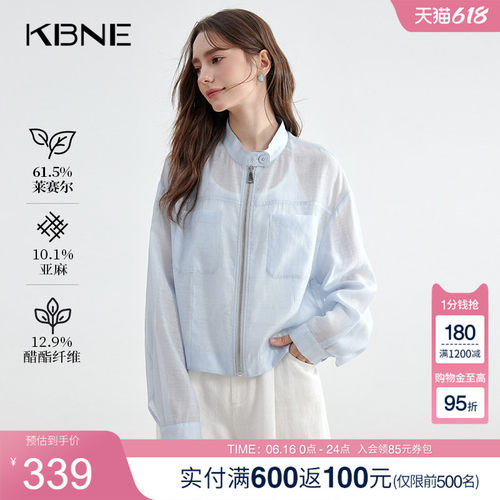 KBNE蓝色莱赛尔欧若轻机能醋酸衬衫女夏季新款衬衣小个子亚麻上衣