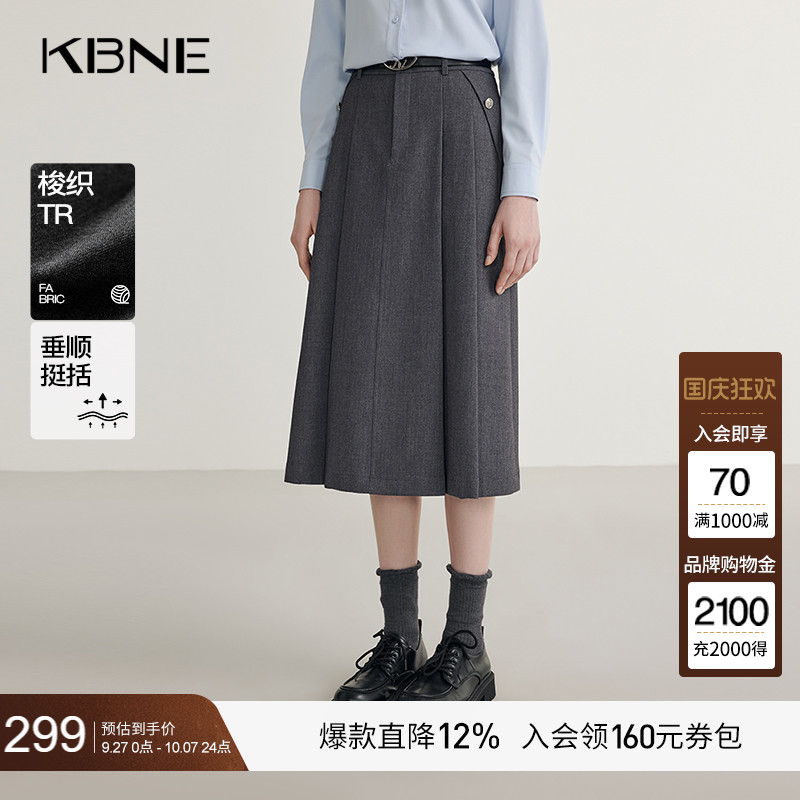 KBNE灰色半身裙小个子气质半裙春秋新款A字裙高端百褶裙梭织长裙