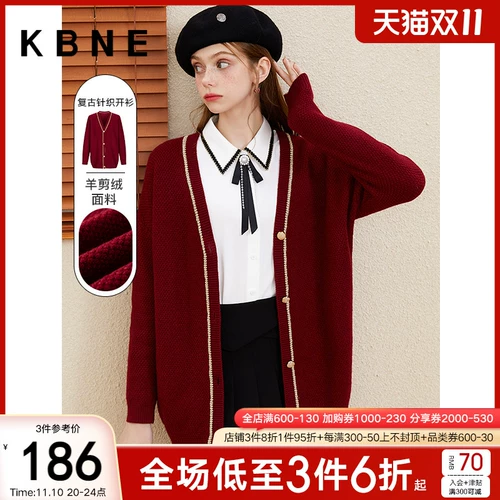 Красный свитер, куртка, кардиган, осенний трикотажный лонгслив, коллекция 2022