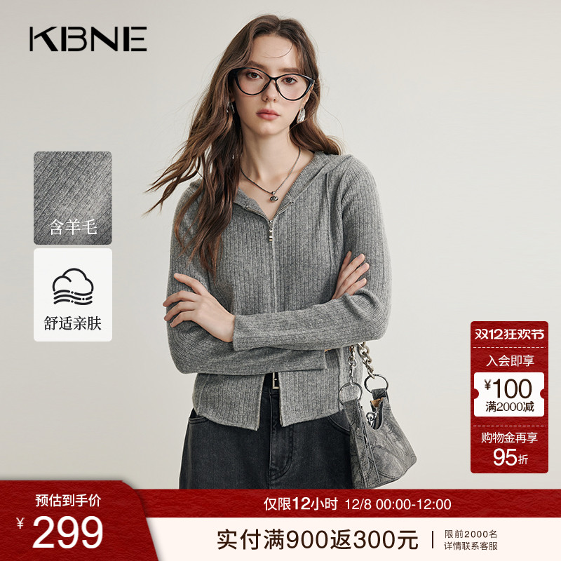 KBNE羊毛灰色针织衫长袖连帽开衫春秋新款气质毛衣慵懒宽松上衣女