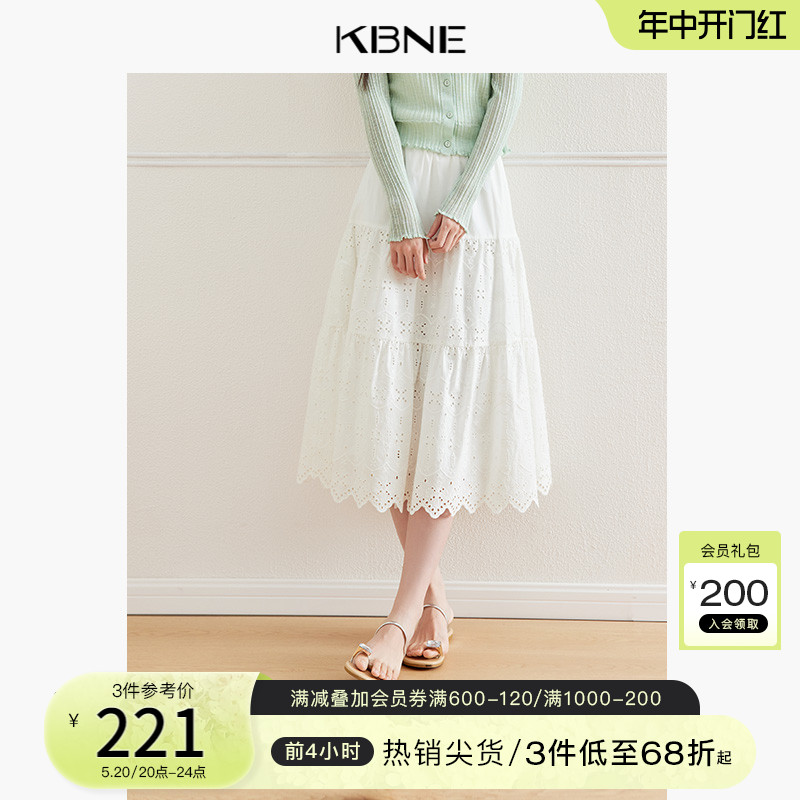 KBNE白色半身裙女长裙小白裙a字裙2024夏季新款今年流行爆款半裙