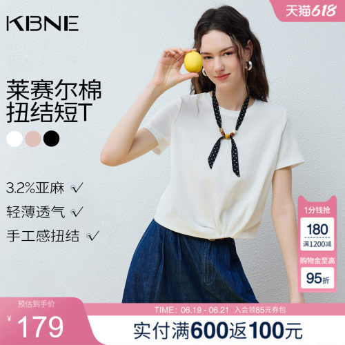KBNE法式白色短袖正肩t恤女装2026夏季新款宽松显瘦圆领亚麻上衣