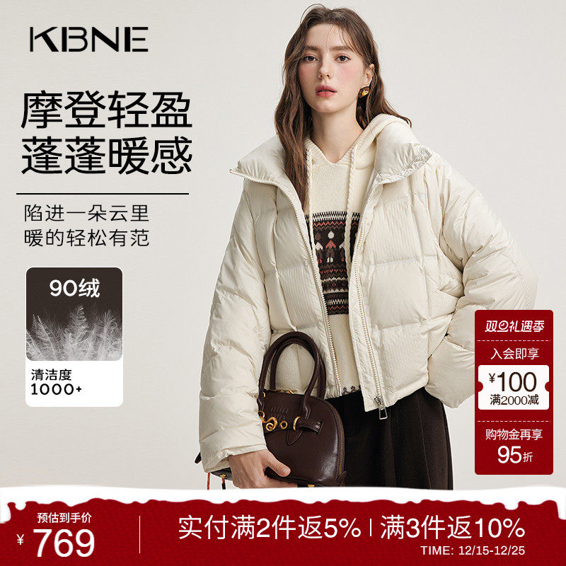 【90绒】米色羽绒服女冬季气质短款外套kbne秋冬加厚小个子面包服