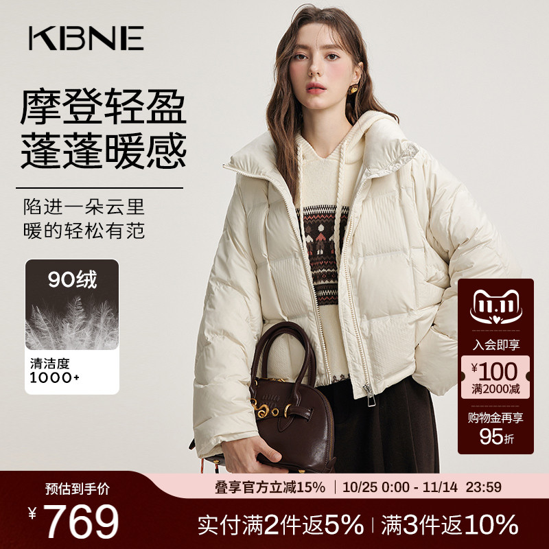 【90绒】米色羽绒服女冬季气质短款外套kbne秋冬加厚小个子面包服