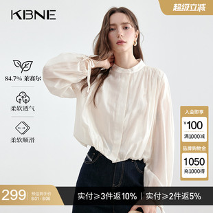 衬衣百搭上衣 KBNE米色莱赛尔立领下摆抽绳花苞法式 衬衫 女夏季 新款