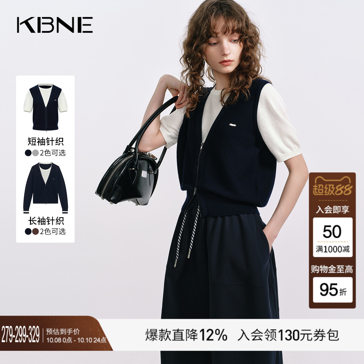 KBNE桑蚕丝羊毛MIU系假两件学院风针织衫女2025秋季新款短袖上衣