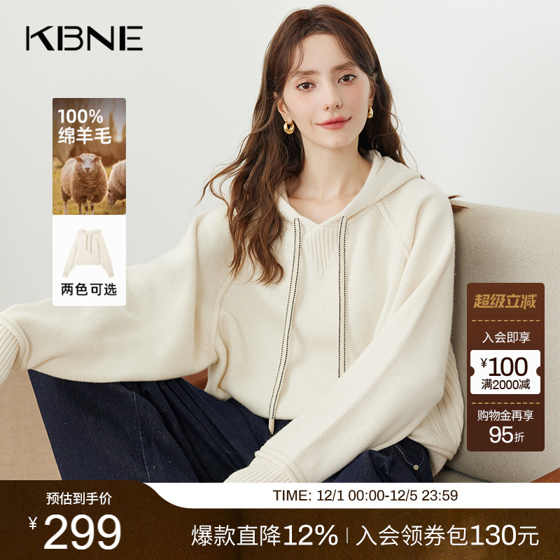KBNE羊毛白色针织衫长袖卫衣2025新款气质毛衣慵懒宽松上衣春秋女