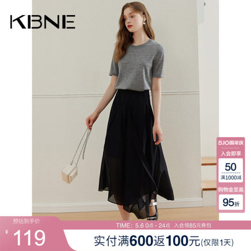a字裙半身裙KBNE长裙小个子