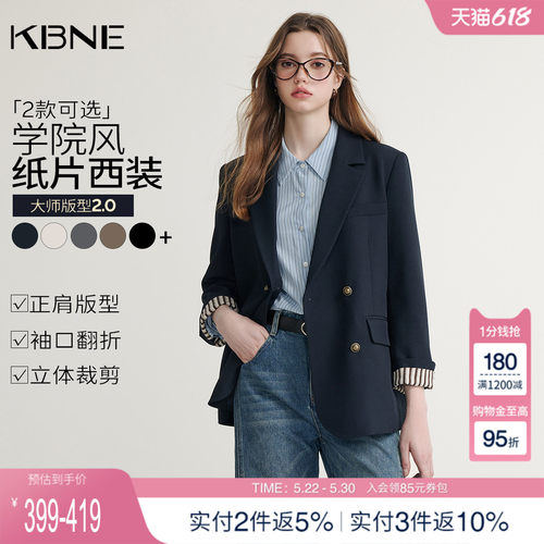 KBNE藏青色休闲西装外套女装2026春季新款长袖西服小个子上衣气质