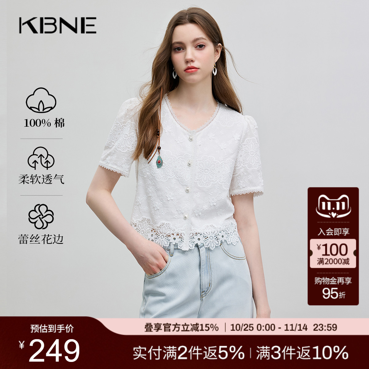 KBNE蕾丝小香风雪纺衫短袖上衣白色衬衣2025夏季新款衬衫洋气小衫