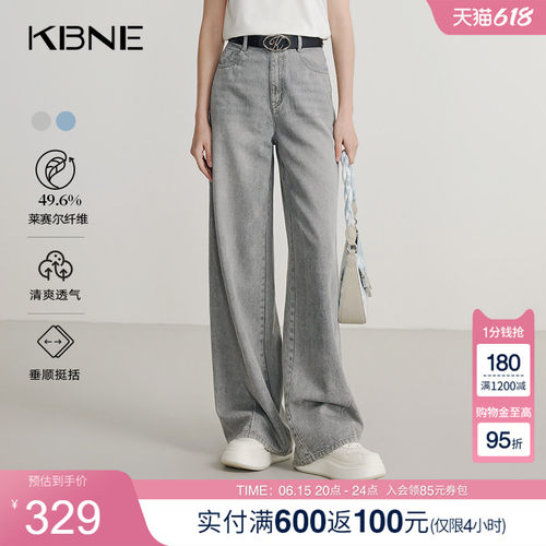 KBNE灰色微喇牛仔裤女宽松直筒裤2026夏季新款气质休闲牛仔长裤子