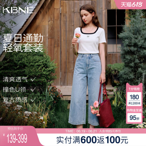 KBNE法式蝴蝶刺绣T恤牛仔短裤套装女2026夏季新款T恤五分裤两件套