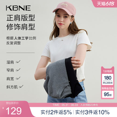 KBNE白色棉显瘦t恤修身打底衫2025夏季新款短袖独特洋气上衣女装