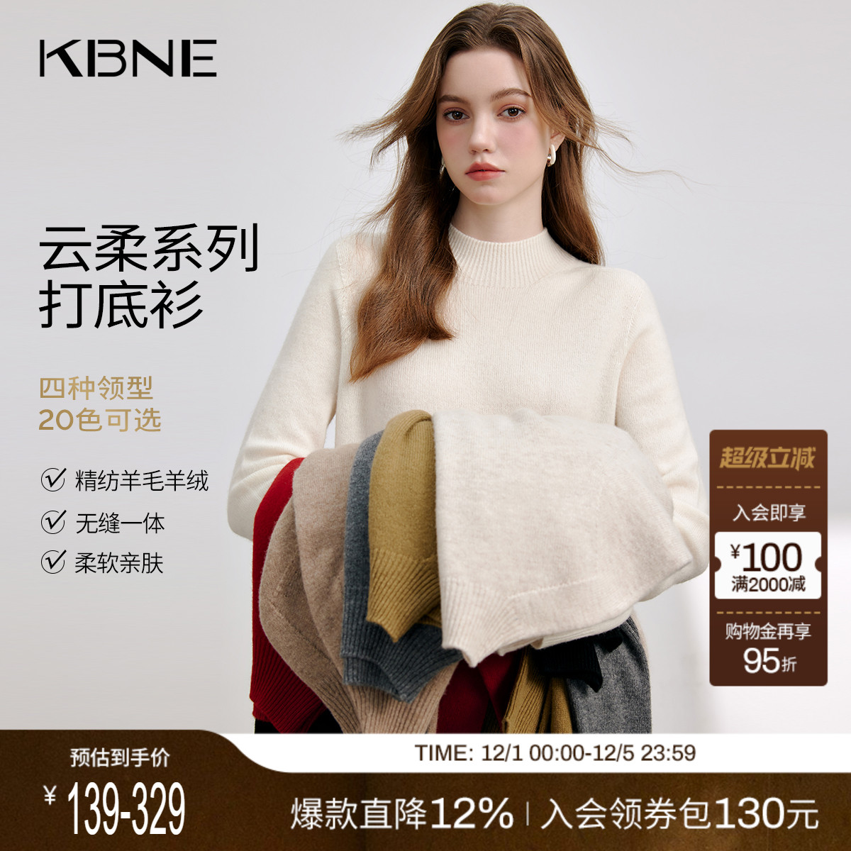 KBNE羊毛针织衫女打底衫半高领毛衣秋冬新款修身毛衫内搭长袖上衣