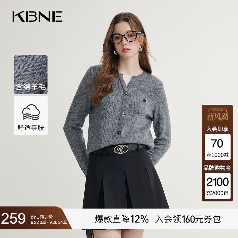 KBNE假两件羊毛灰色复古毛衣女春秋新款装慵懒内搭打底针织衫上衣