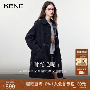 新款 KBNE2025冬季 可拆卸连帽双面呢毛呢外套牛角扣大衣 时光毛呢