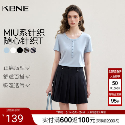 KBNE莱赛尔修身miu系复古短袖t恤女2026夏季新款圆领百搭短款上衣