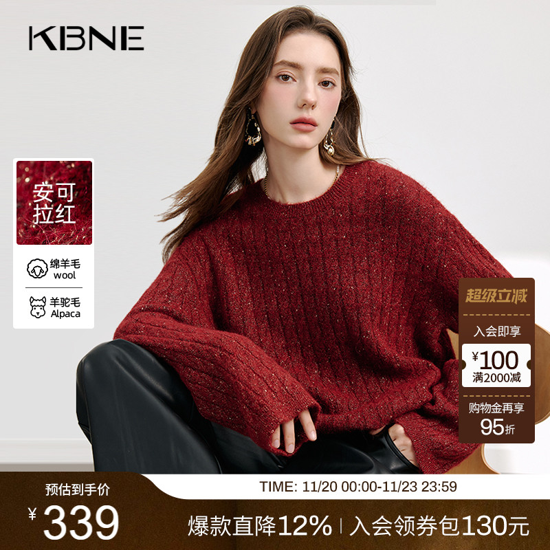 KBNE【羊驼毛】安可拉红长袖毛衣针织衫修身毛衫2025秋冬新款外衣