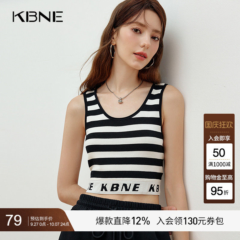 KBNE黑白条纹毛织背心内搭上衣小个子女2025春季新款百搭气质女装
