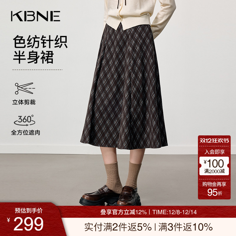 KBNE针织菱形格中长款半身裙女2025冬季新款伞裙高腰a字显瘦裙子