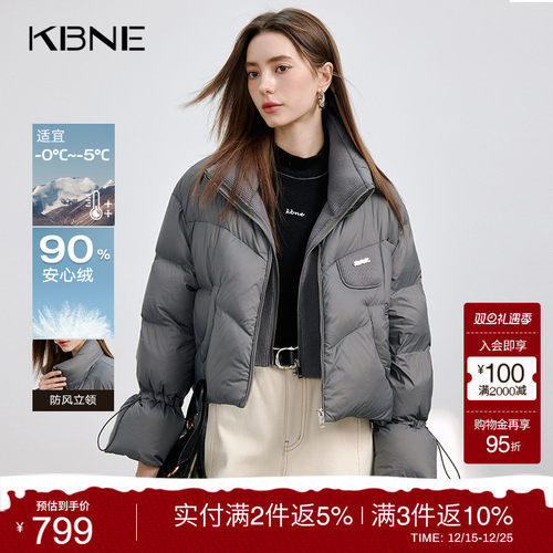 【90绒】灰色羽绒服女短款冬季外套kbne秋冬新款小个子派克面包服