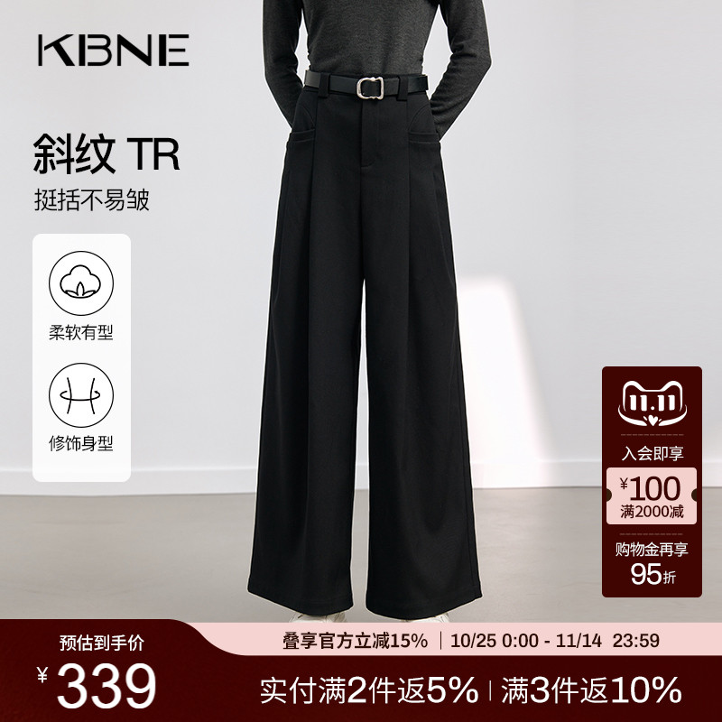 KBNE黑色直筒裤气质休闲裤2025秋冬新款加厚长裤慵懒阔腿裤女装