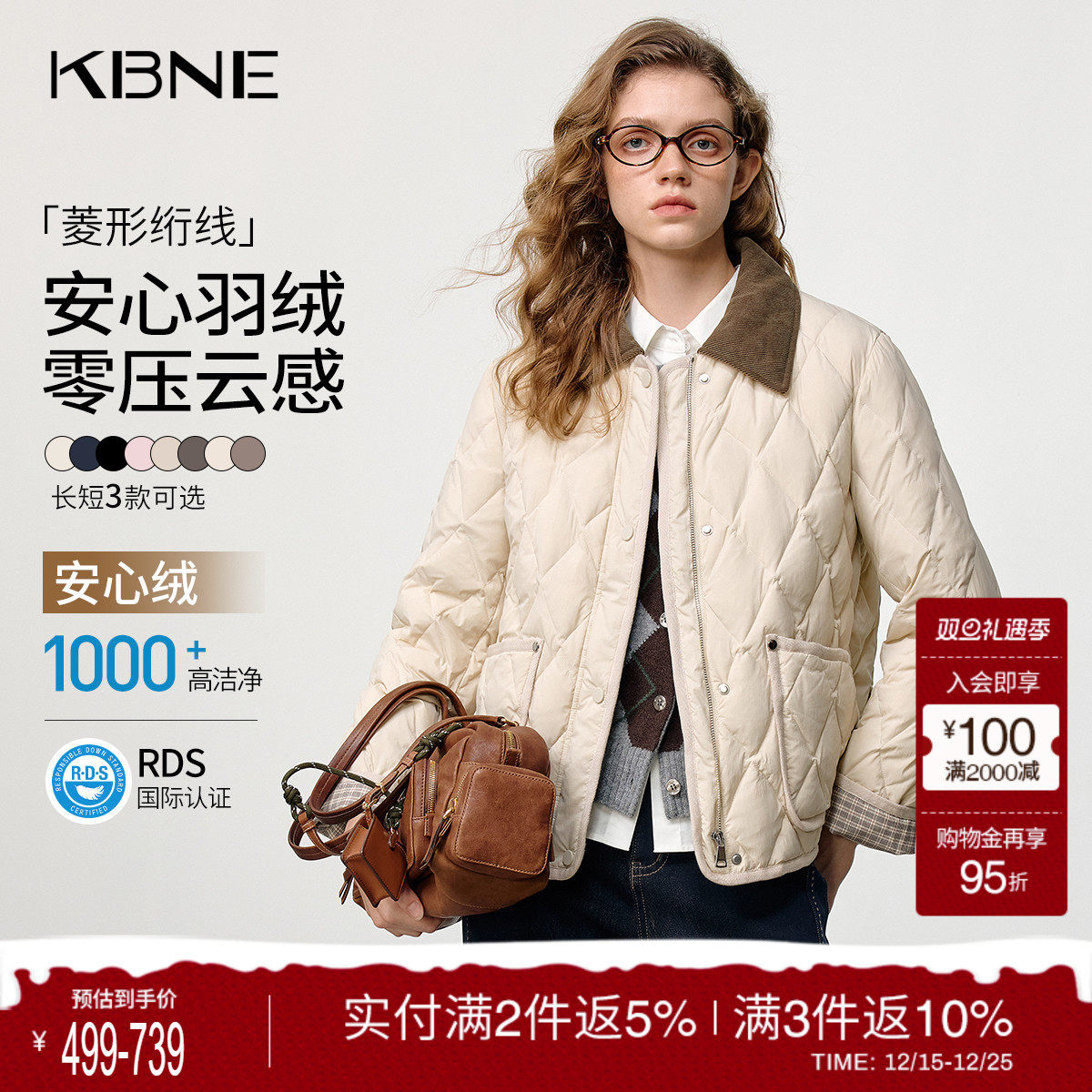 KBNE翻领零压感短款安心绒薄款菱格羽绒服女2025冬季新款羽绒外套