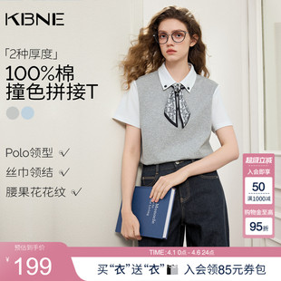 KBNE灰色休闲polo领纯棉短袖 2026春季 新款 100%棉宽松上衣 t恤女装