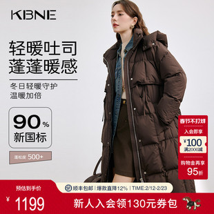 咖色羽绒服女轻薄冬季长款外套kbne秋冬新款小个子加厚派克面包服