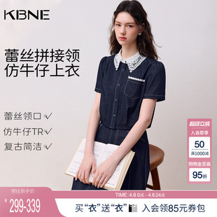 娃娃领短袖 KBNE法式 衬衣 新款 女2026夏季 蕾丝拼接仿牛仔泡泡袖 衬衫