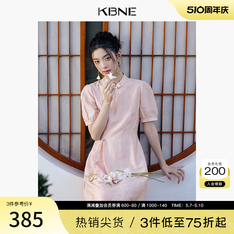 KBNE连衣裙女新中式国风旗袍2024新款夏季粉色小众设计感气质长裙 女装/女士精品 连衣裙 原图主图