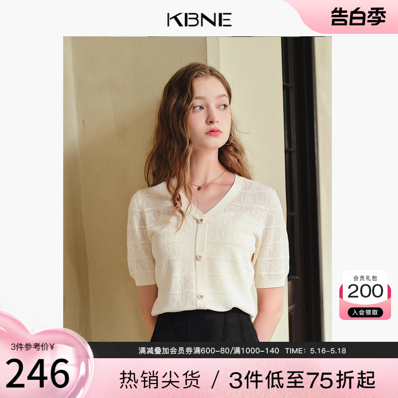 KBNE针织衫女V领短袖上衣2024夏季新款高级感今年流行漂亮小衫-封面