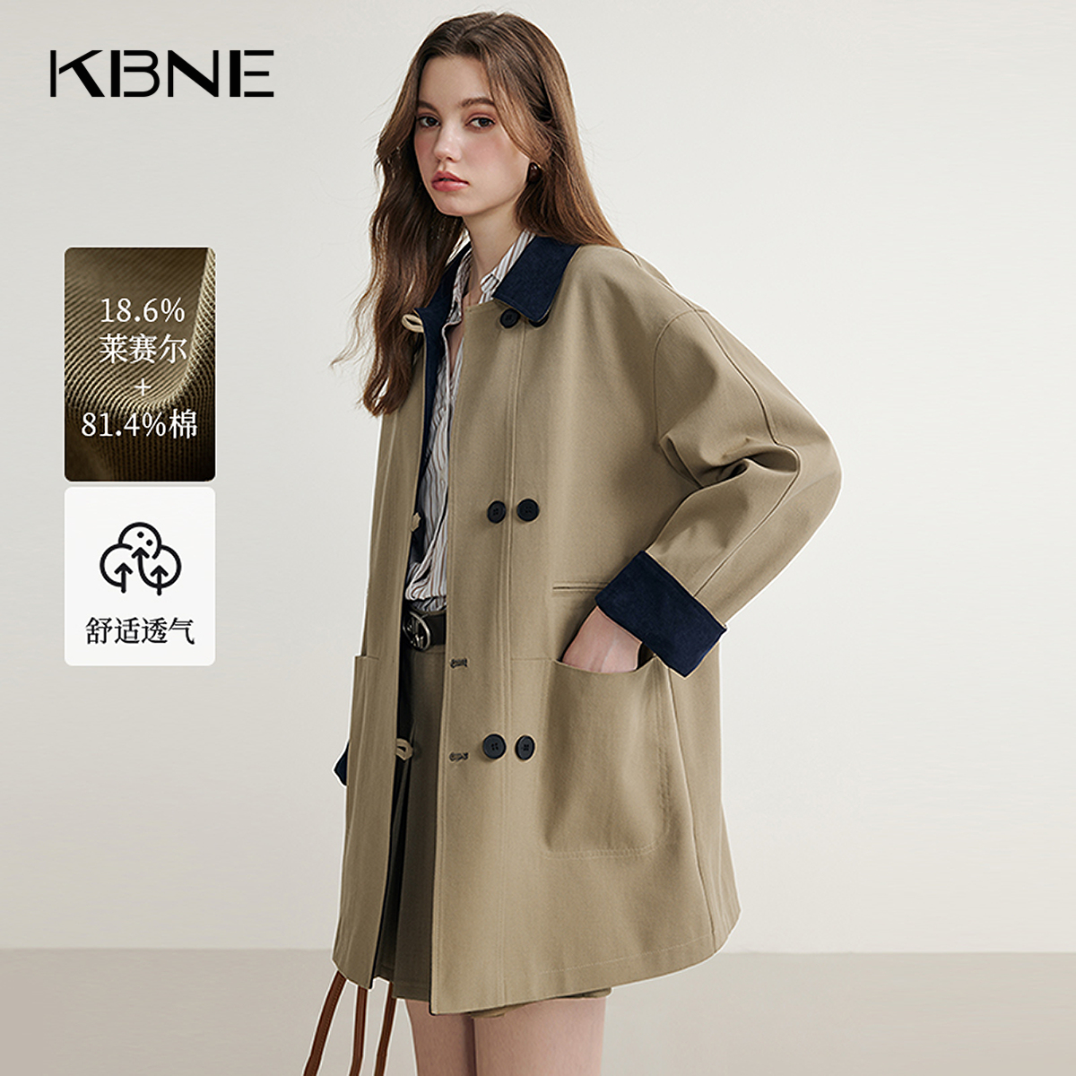 KBNE巴恩风卡其色风衣女小个子2025秋季新款气质英伦宽松中长外套