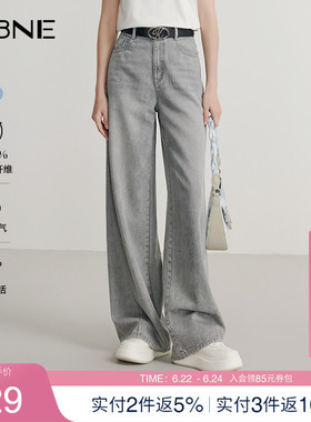 KBNE灰色微喇牛仔裤女宽松直筒裤2026夏季新款气质休闲牛仔长裤子