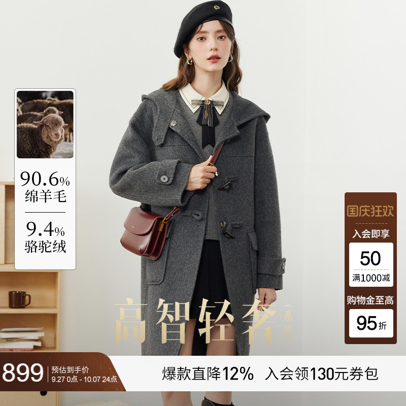 KBNE灰色骆驼绒毛呢外套羊毛双面呢子大衣小个子2025新款秋冬女装