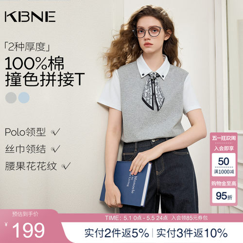 KBNE灰色休闲polo领纯棉短袖t恤女装2026夏季新款100%棉宽松上衣