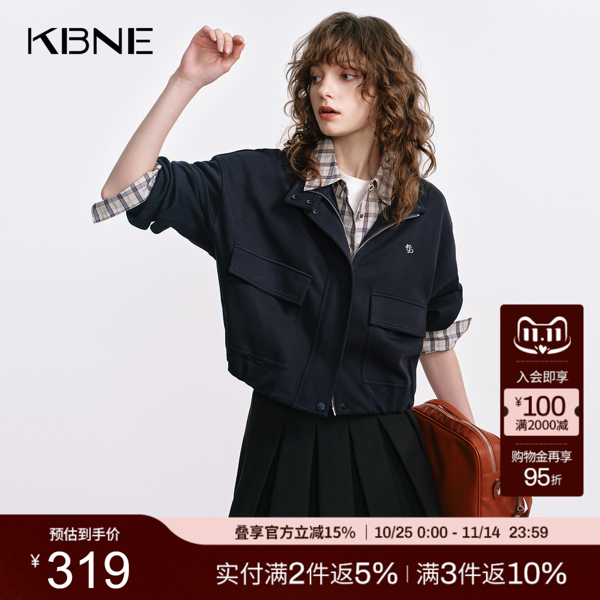 KBNE藏青色外套女工装风格子上衣2025秋季新款空气感针织百搭外衣