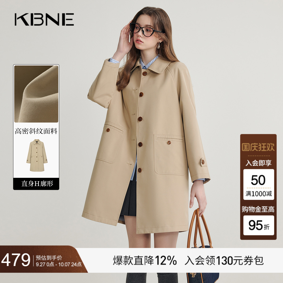 KBNE卡其色风衣外套女中长款小个子英伦风大衣春秋新款气质外衣
