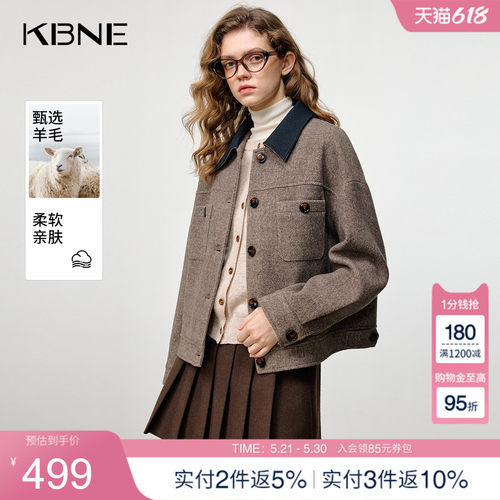 KBNE咖啡色宽松短款高级感通勤绵羊毛外套女2025冬季新款毛呢外套