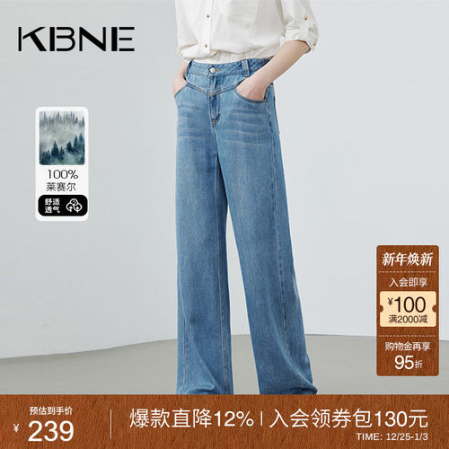 高腰直筒宽松KBNE长裤牛仔裤