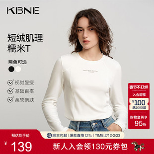 KBNE字母印花白色长袖磨毛t恤女2025冬季新款修身短款打底衫上衣
