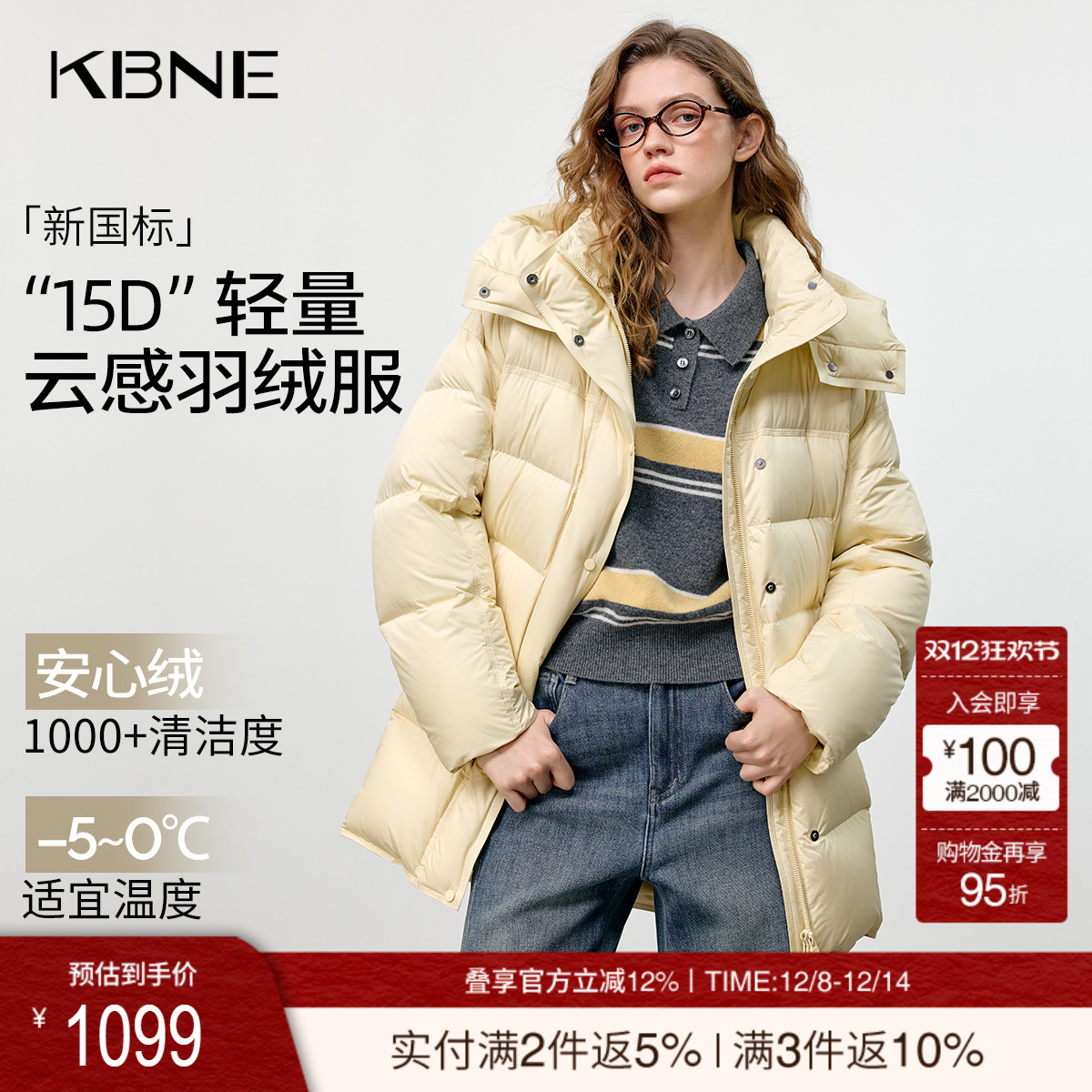 KBNE中长款加厚立领连帽泡芙羽绒服女2025冬季新款宽松显瘦面包服