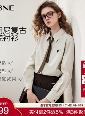 KBNE布朗尼纯棉复古学院风长袖衬衫女装2026春季新款法式衬衣上衣