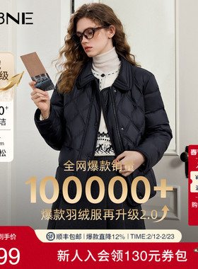 KBNE黑色短款保暖鹅绒羽绒服女装2025冬季新款加厚显瘦鹅绒服外套
