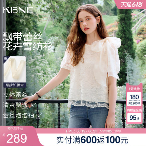 KBNE蝴蝶结系带短袖蕾丝雪纺衫女2026夏季新款好看白色泡泡袖上衣