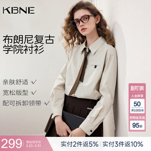 衬衫 法式 女装 新款 衬衣上衣 2026春季 KBNE布朗尼纯棉复古学院风长袖